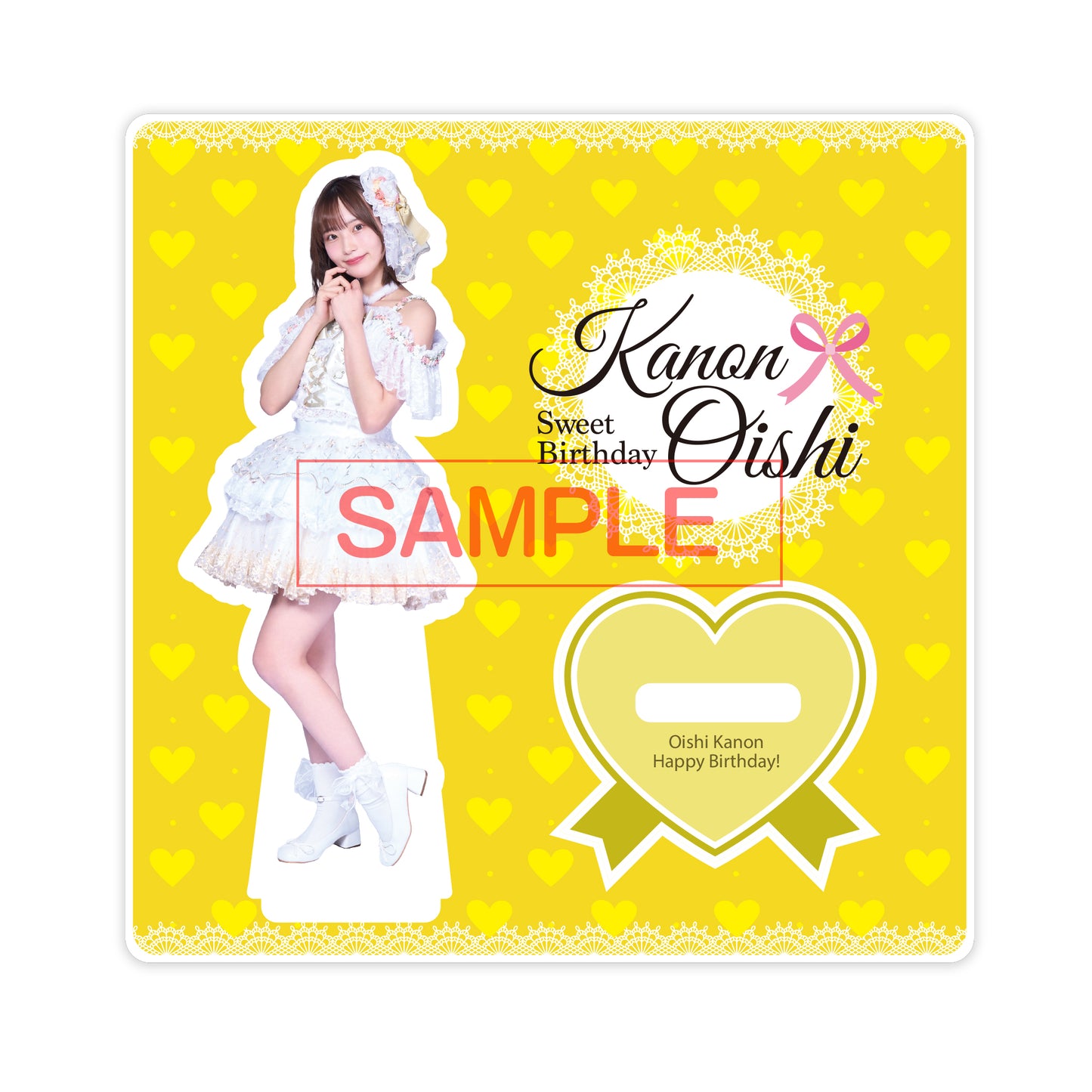 大石花音 生誕限定アクリルスタンド