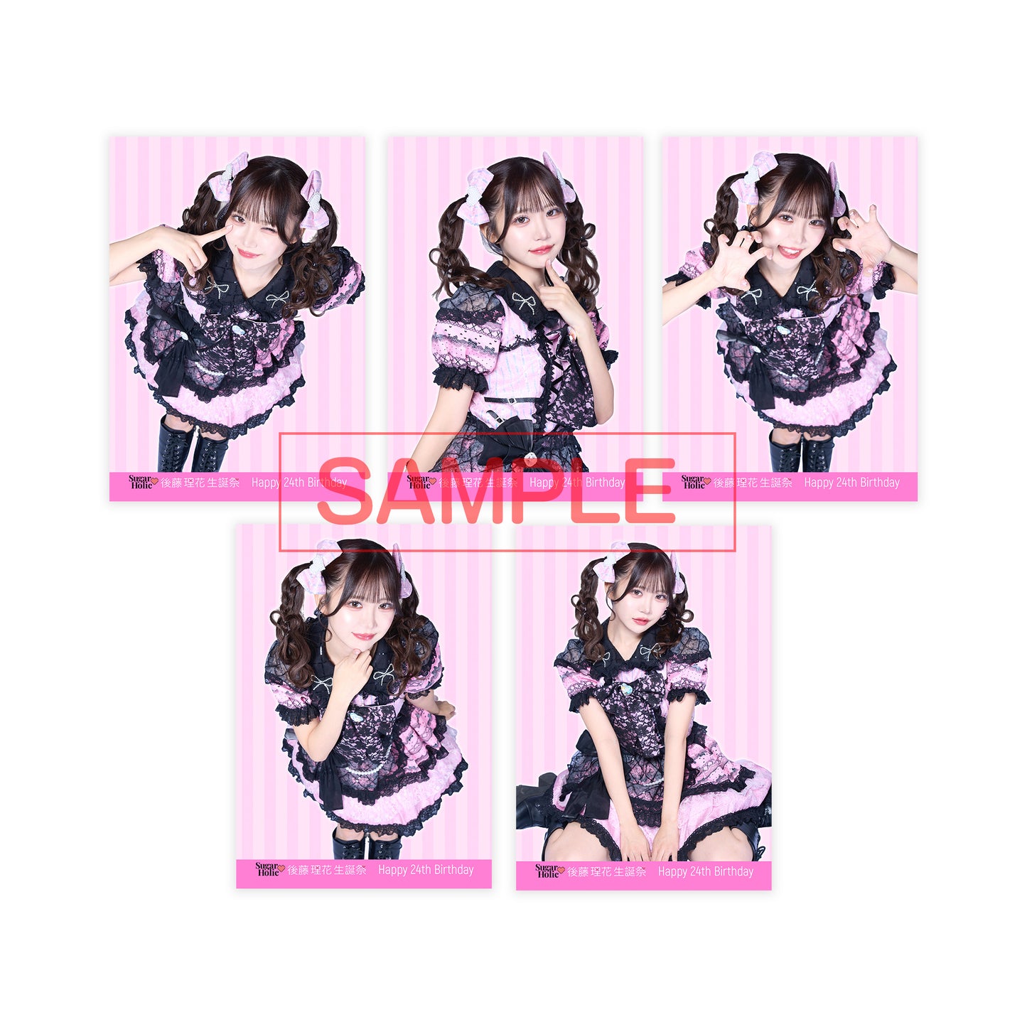 後藤 理花 生誕限定ランダムブロマイド