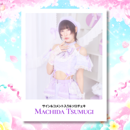 【スプリングオンライン特典会】町田つむぎ