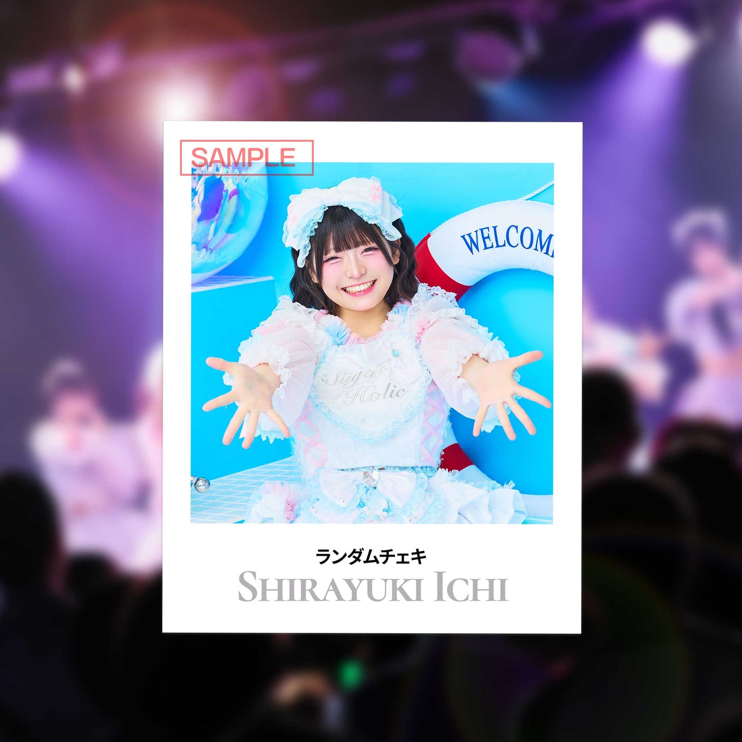 白雪いち 新衣装ランダムチェキ