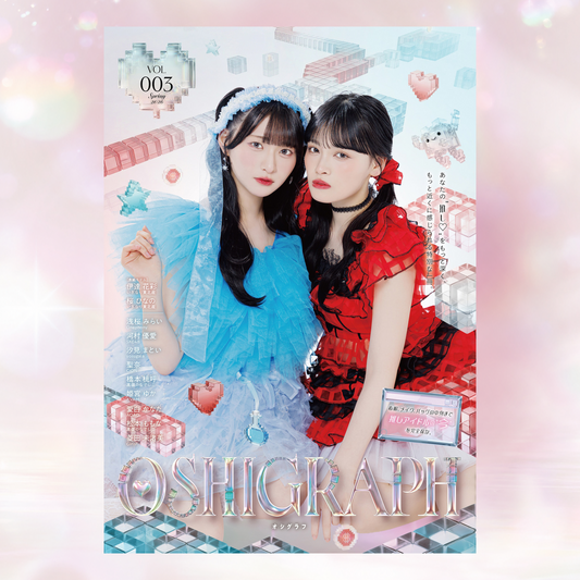 【仲乃羽菜】OSHIGRAPH vol.003