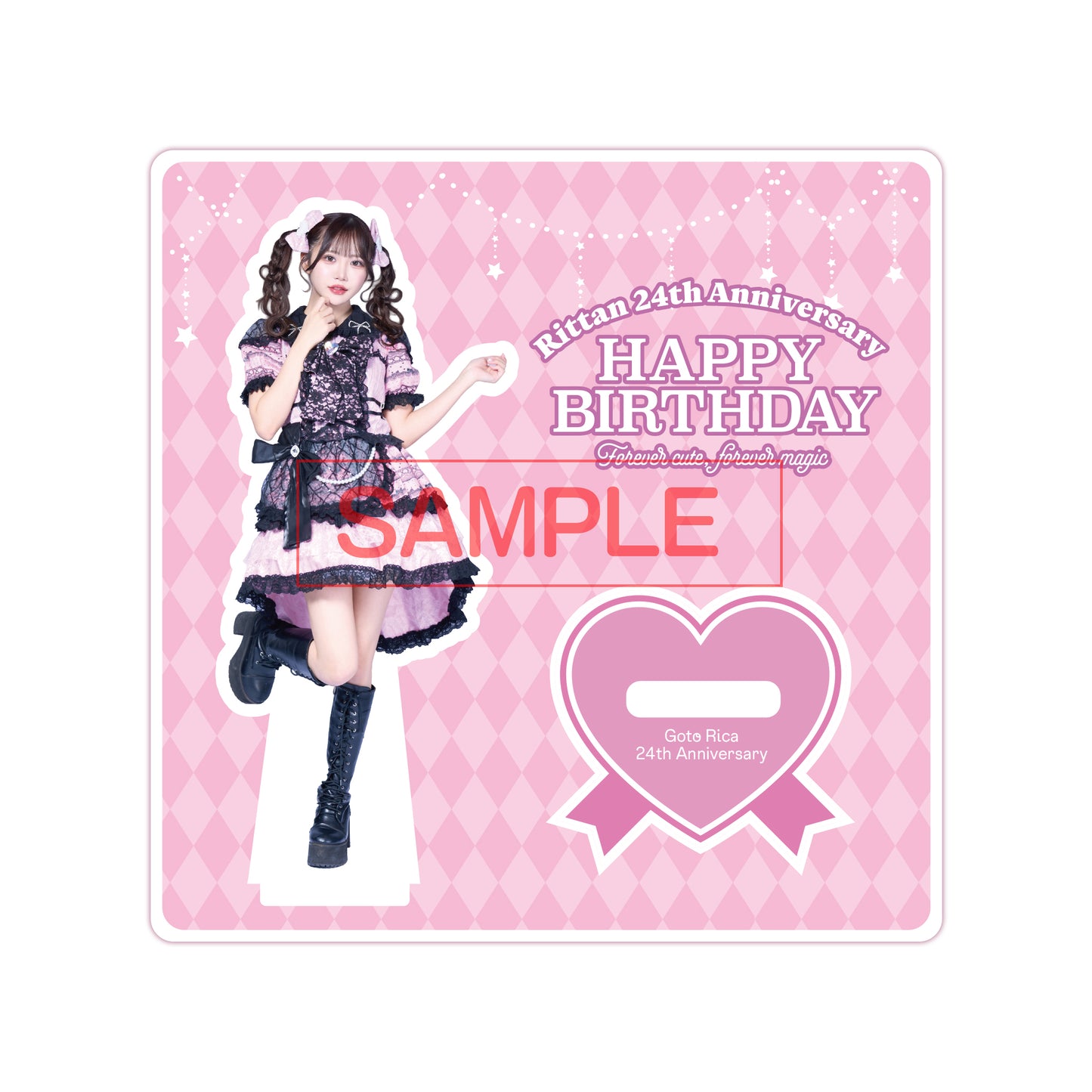 後藤 理花 生誕限定アクリルスタンド