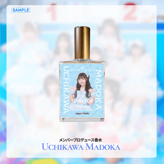 【内川まどか】メンバープロデュース香水